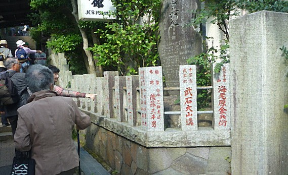 �䑷�q�n��̒�h�E���藷�ّO