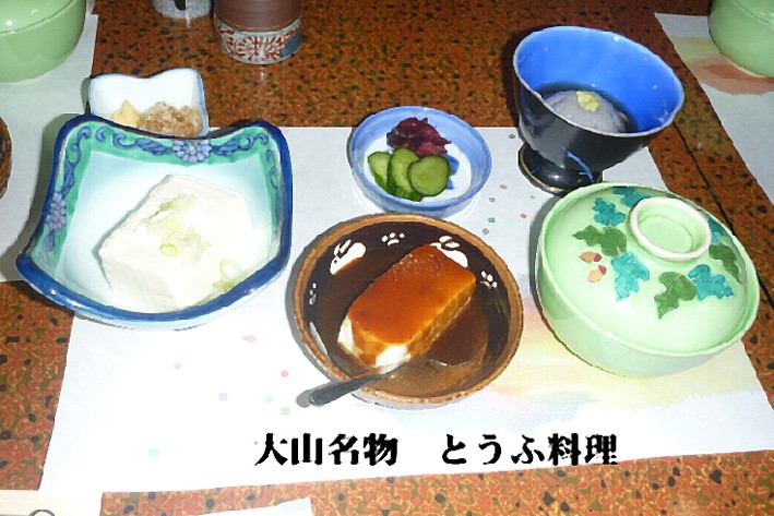 ���Ƃ����̂Ƃ��ӗ�����H